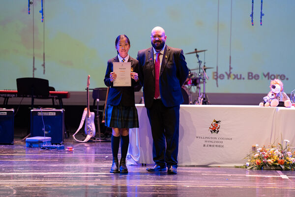 中学部低年段年度授奖典礼,杭州市萧山区惠立学校