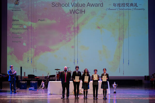 中学部低年段年度授奖典礼,杭州市萧山区惠立学校