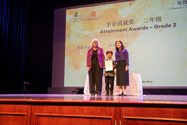杭州惠立学校小学部授奖典礼,杭州市萧山区惠立学校