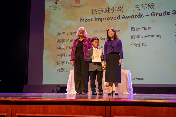 杭州惠立学校小学部授奖典礼,杭州市萧山区惠立学校