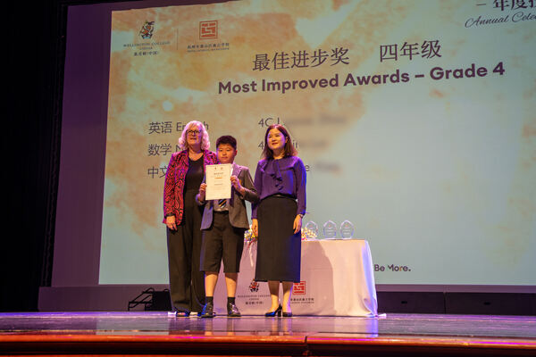 杭州惠立学校小学部授奖典礼,杭州市萧山区惠立学校
