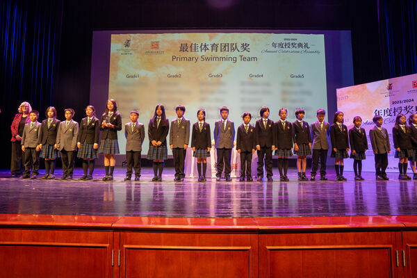 杭州惠立学校小学部授奖典礼,杭州市萧山区惠立学校