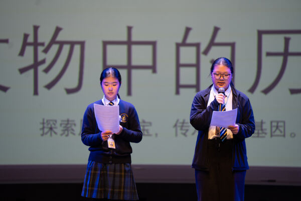 文物中的历史,杭州市萧山区惠立学校