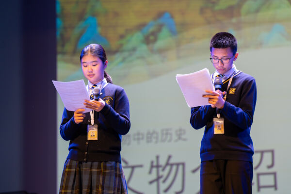 文物中的历史,杭州市萧山区惠立学校