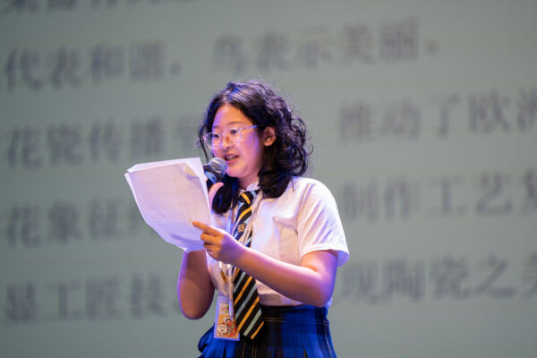 文物中的历史,杭州市萧山区惠立学校