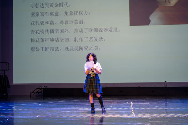 文物中的历史,杭州市萧山区惠立学校