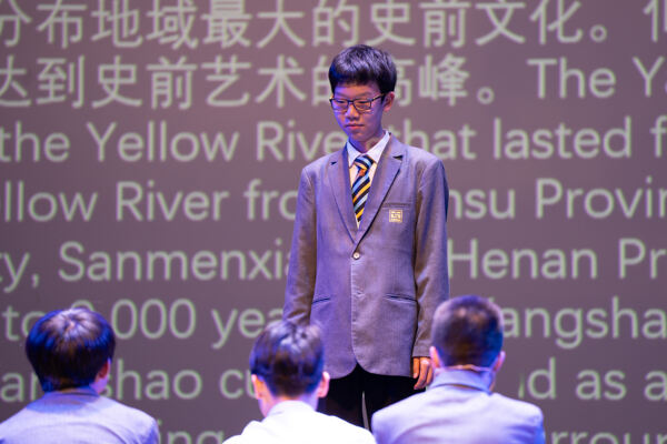 文物中的历史,杭州市萧山区惠立学校