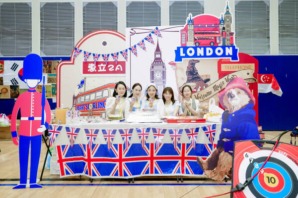 多元文化日,杭州市萧山区惠立学校