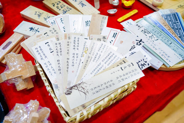 多元文化日,杭州市萧山区惠立学校