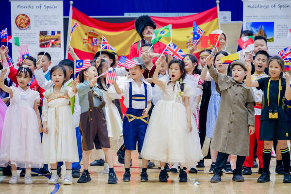 多元文化日,杭州市萧山区惠立学校