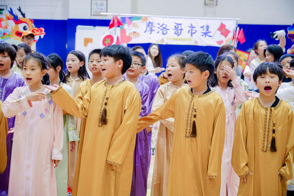 多元文化日,杭州市萧山区惠立学校
