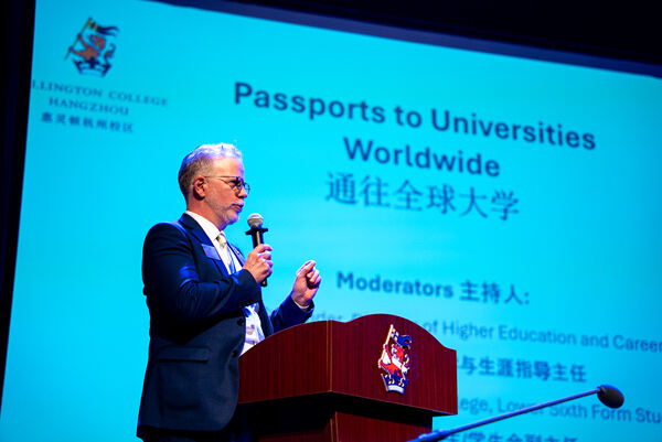 2025大学展,杭州市萧山区惠立学校