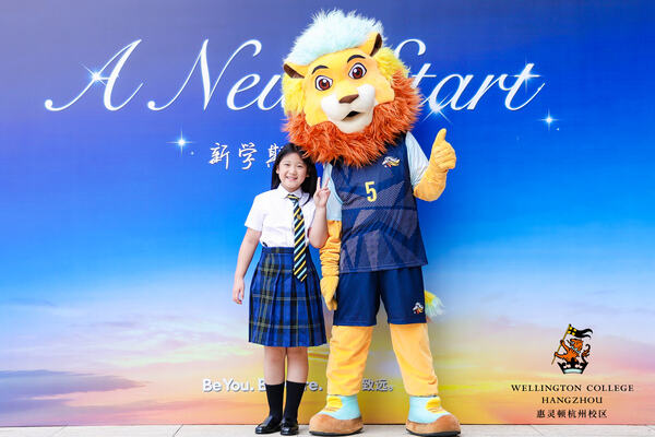 惠灵顿杭州校区迎新日,杭州市萧山区惠立学校