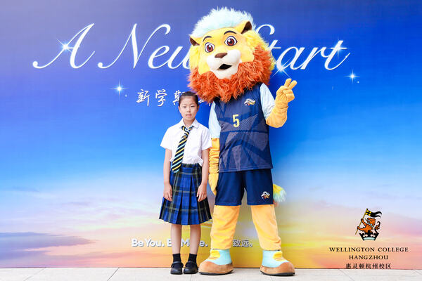 惠灵顿杭州校区迎新日,杭州市萧山区惠立学校