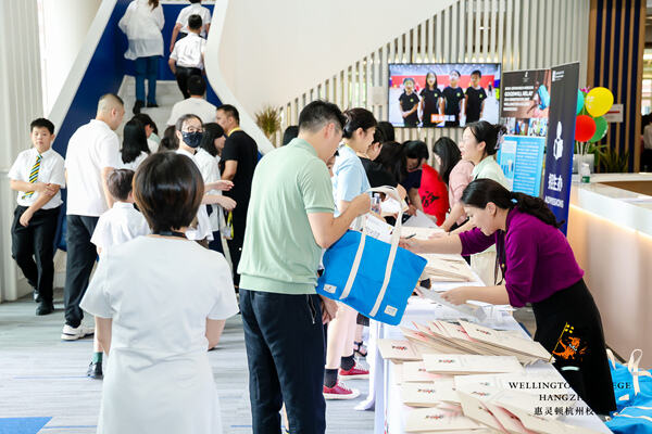 惠灵顿杭州校区迎新日,杭州市萧山区惠立学校
