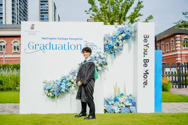 2025届毕业典礼,杭州市萧山区惠立学校
