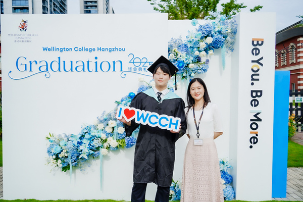2025届毕业典礼,杭州市萧山区惠立学校
