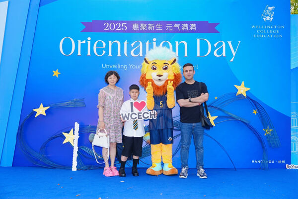 惠灵顿（中国）教育集团杭州校区迎新日,杭州市萧山区惠立学校