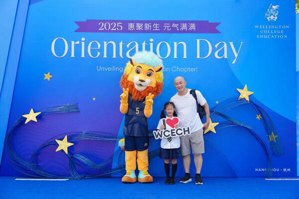 惠灵顿（中国）教育集团杭州校区迎新日,杭州市萧山区惠立学校