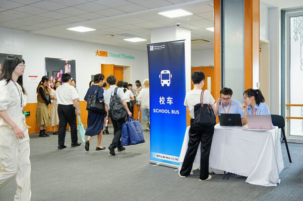 惠灵顿（中国）教育集团杭州校区迎新日,杭州市萧山区惠立学校