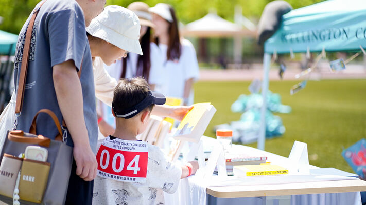 Wellington Charity Challenge,Hiba Academy Hangzhou Nursery