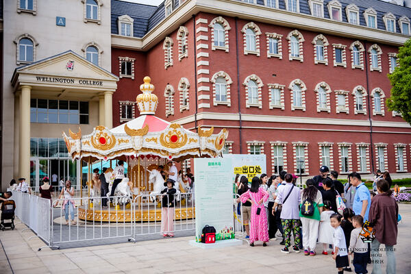 2024 Wellington College Hangzhou Summer Carnival,Hiba Academy Hangzhou Nursery