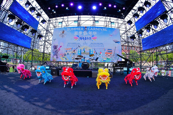 2025 Summer Carnival Sea Turtle Music Festival,Hiba Academy Hangzhou Nursery