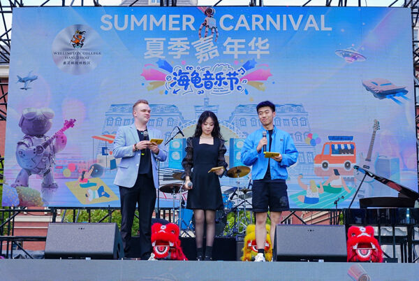 2025 Summer Carnival Sea Turtle Music Festival,Hiba Academy Hangzhou Nursery