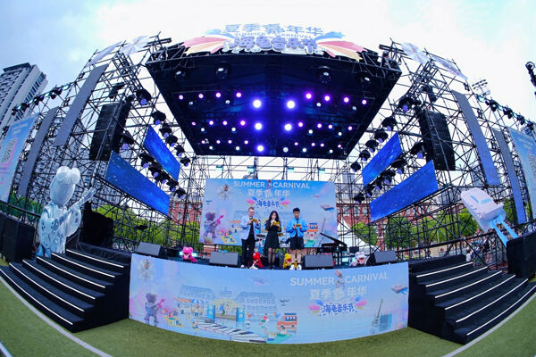 2025 Summer Carnival Sea Turtle Music Festival,Hiba Academy Hangzhou Nursery