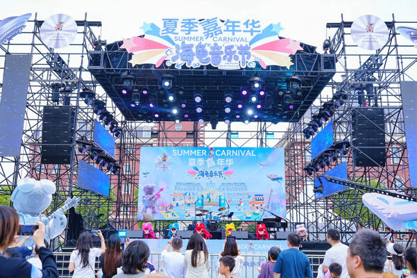2025 Summer Carnival Sea Turtle Music Festival,Hiba Academy Hangzhou Nursery