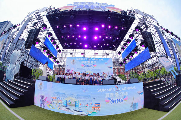 2025 Summer Carnival Sea Turtle Music Festival,Hiba Academy Hangzhou Nursery