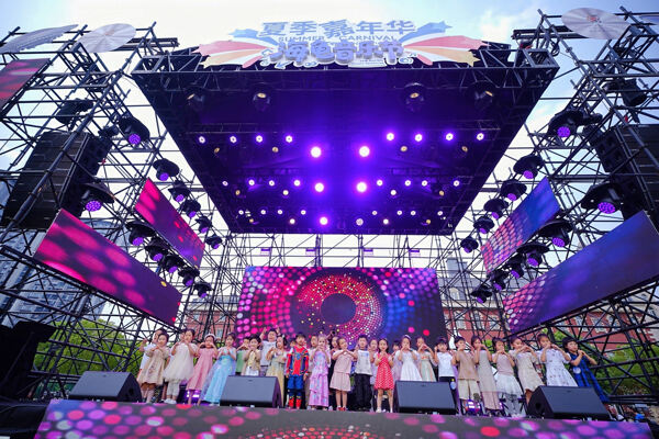 2025 Summer Carnival Sea Turtle Music Festival,Hiba Academy Hangzhou Nursery