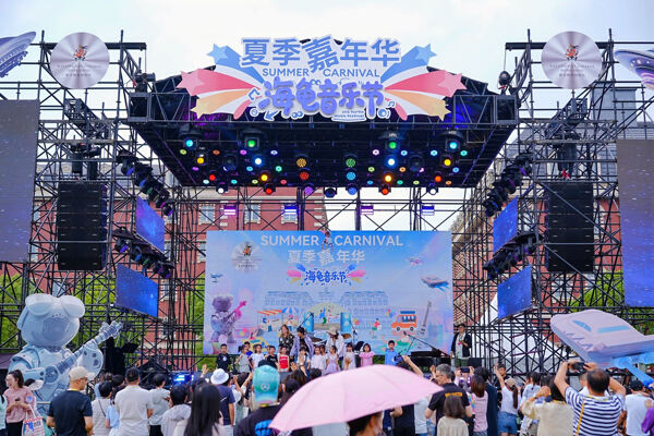 2025 Summer Carnival Sea Turtle Music Festival,Hiba Academy Hangzhou Nursery