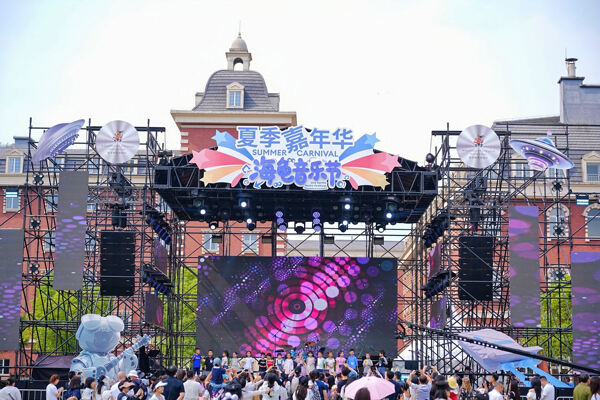 2025 Summer Carnival Sea Turtle Music Festival,Hiba Academy Hangzhou Nursery