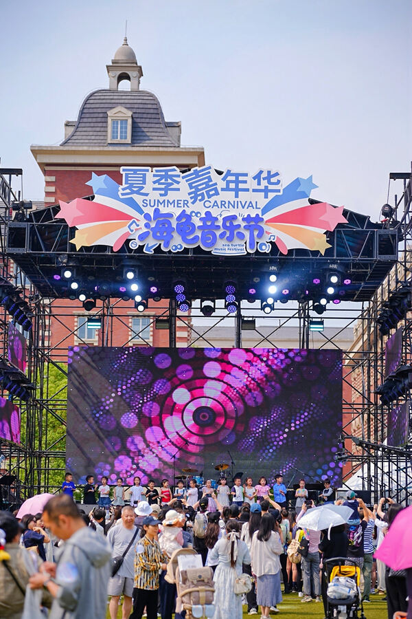 2025 Summer Carnival Sea Turtle Music Festival,Hiba Academy Hangzhou Nursery