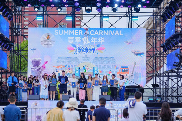 2025 Summer Carnival Sea Turtle Music Festival,Hiba Academy Hangzhou Nursery