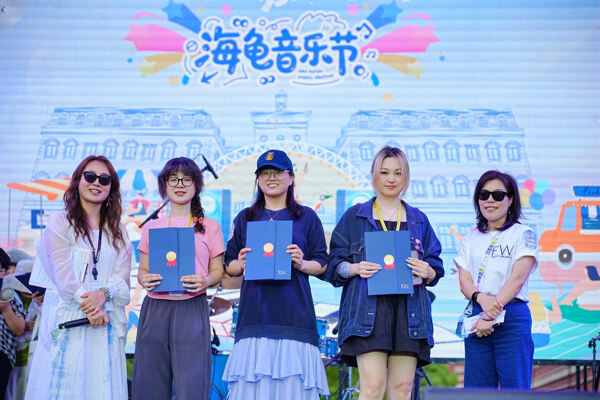 2025 Summer Carnival Sea Turtle Music Festival,Hiba Academy Hangzhou Nursery