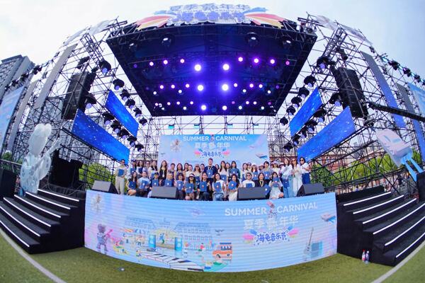 2025 Summer Carnival Sea Turtle Music Festival,Hiba Academy Hangzhou Nursery