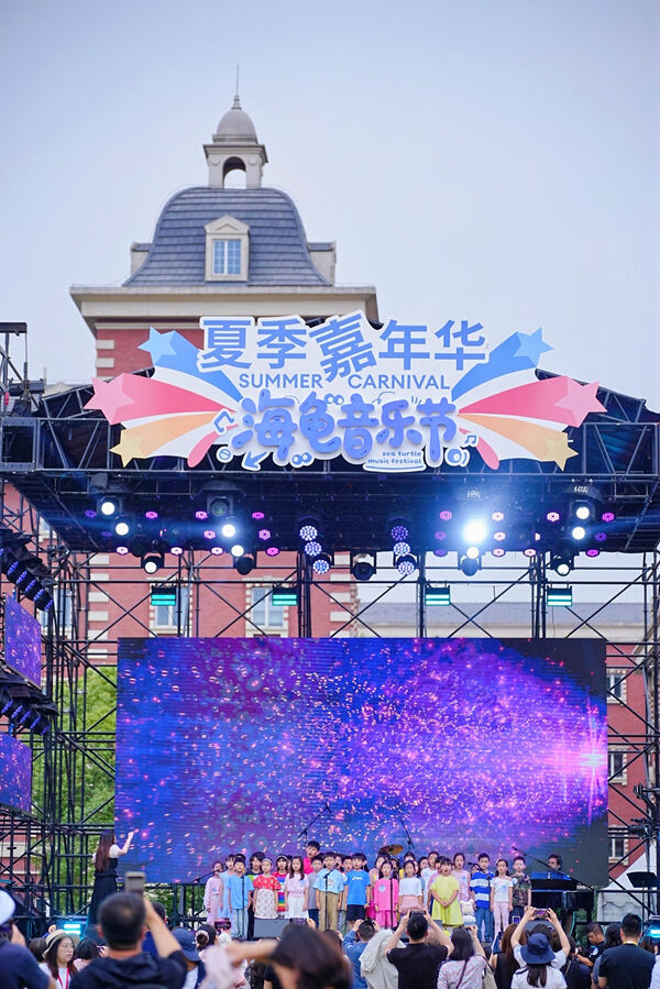 2025 Summer Carnival Sea Turtle Music Festival,Hiba Academy Hangzhou Nursery