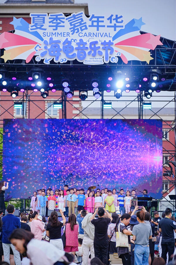 2025 Summer Carnival Sea Turtle Music Festival,Hiba Academy Hangzhou Nursery