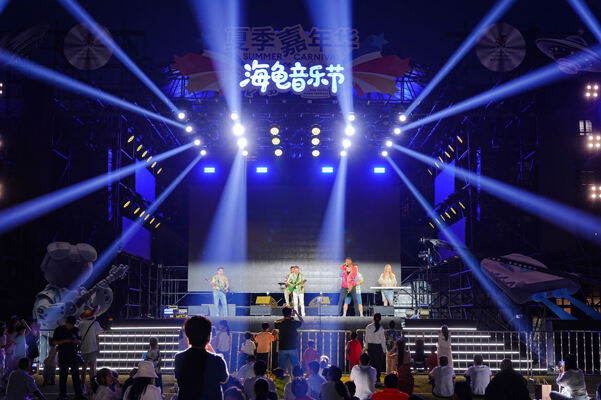 2025 Summer Carnival Sea Turtle Music Festival,Hiba Academy Hangzhou Nursery