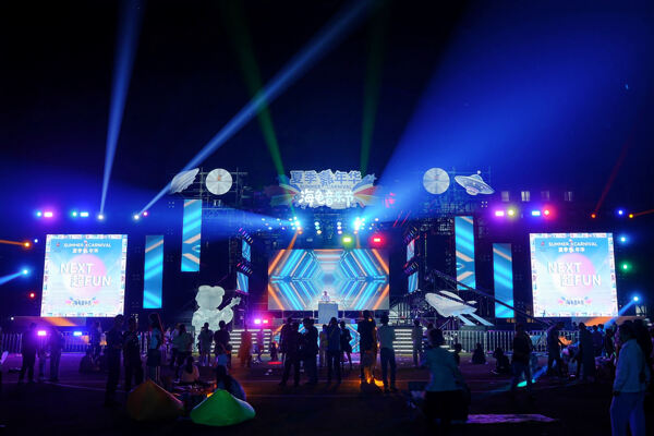 2025 Summer Carnival Sea Turtle Music Festival,Hiba Academy Hangzhou Nursery