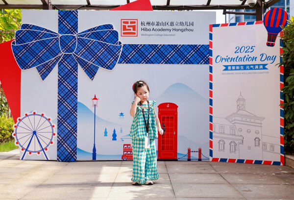 Orientation,Hiba Academy Hangzhou Nursery