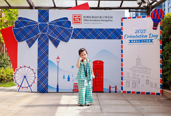 Orientation,Hiba Academy Hangzhou Nursery