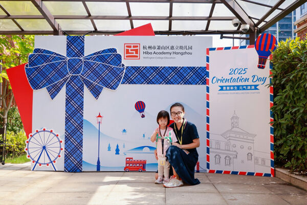 Orientation,Hiba Academy Hangzhou Nursery
