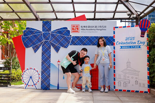 Orientation,Hiba Academy Hangzhou Nursery