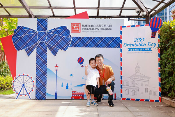 Orientation,Hiba Academy Hangzhou Nursery