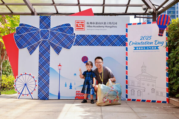 Orientation,Hiba Academy Hangzhou Nursery