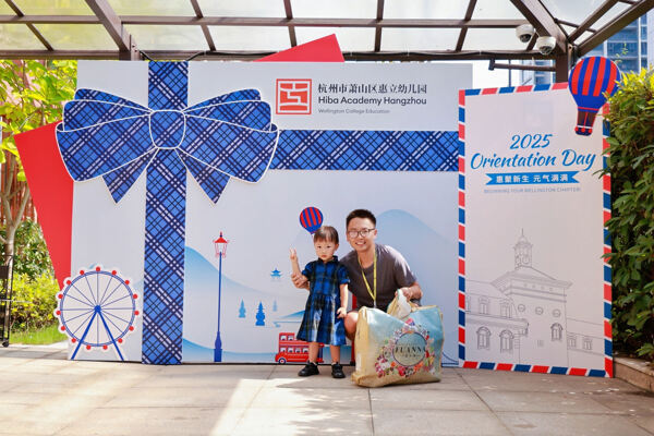 Orientation,Hiba Academy Hangzhou Nursery