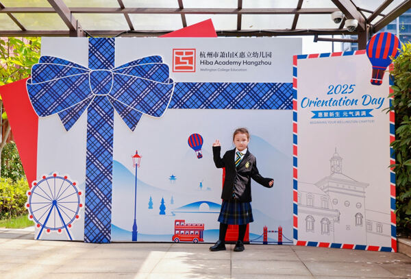 Orientation,Hiba Academy Hangzhou Nursery